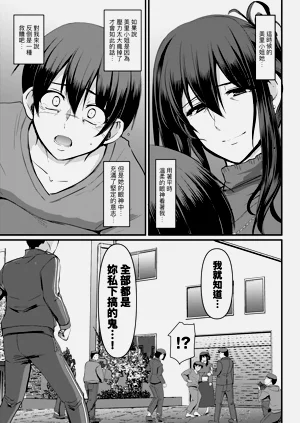 第231页图