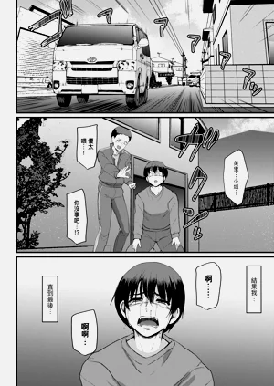 第236页图