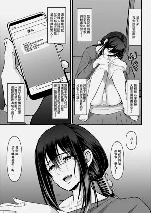 第241页图