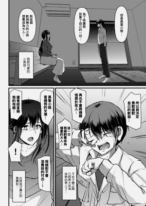 第250页图