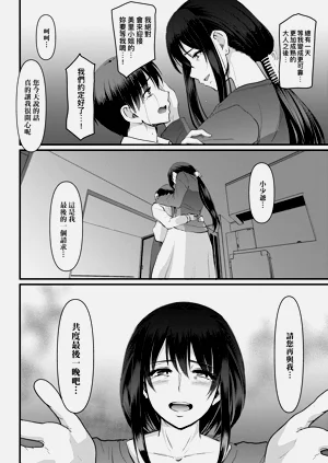 第252页图