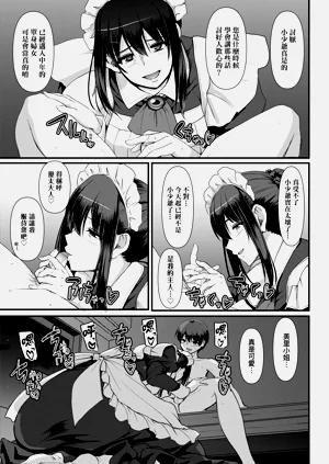 第255页图