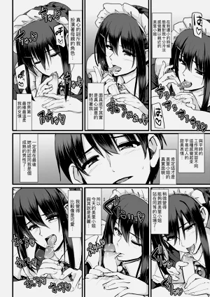 第256页图