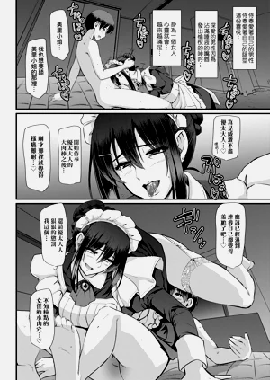 第258页图