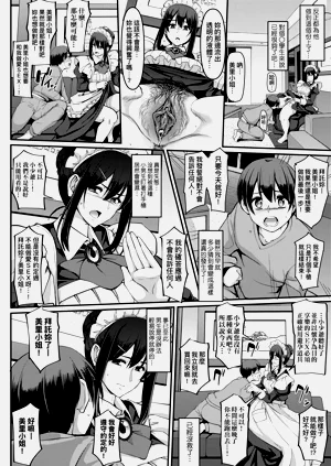 第28页图