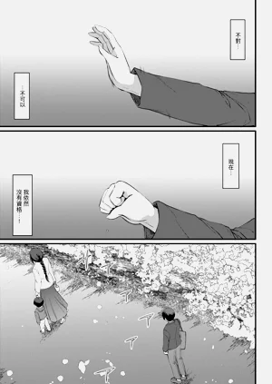 第283页图