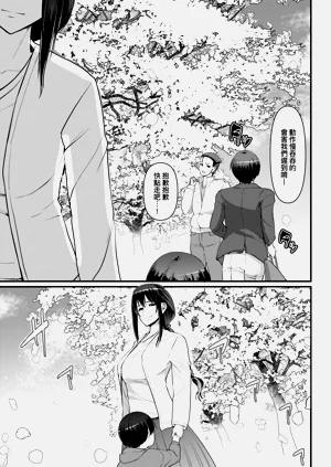 第285页图