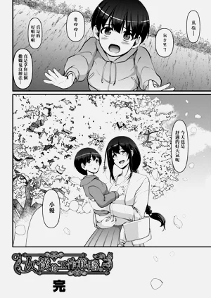 第286页图