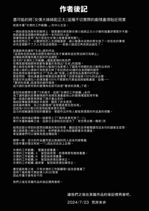 第287页图