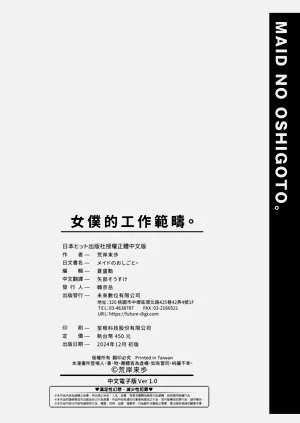 第288页图