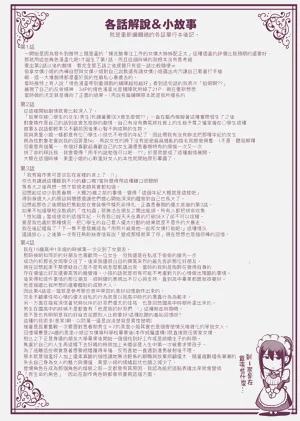 第290页图