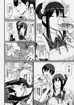 第50页图
