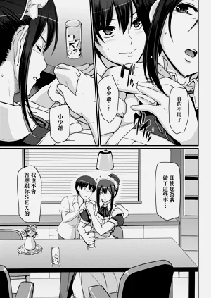 第51页图