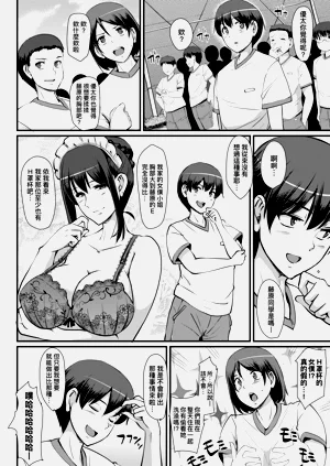 第84页图