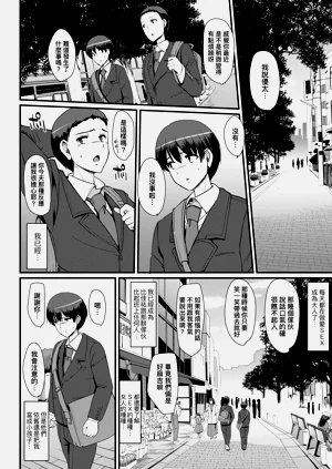 第86页图