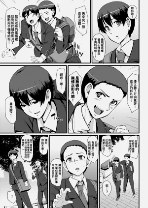 第87页图
