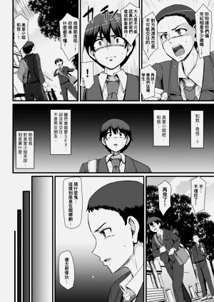 第88页图