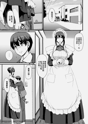 第89页图