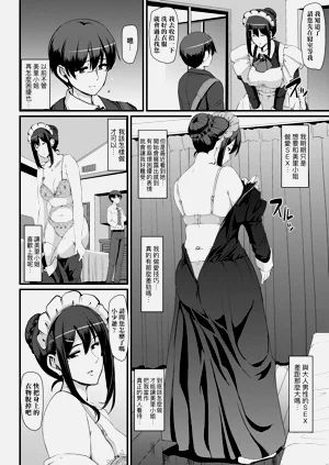 第92页图