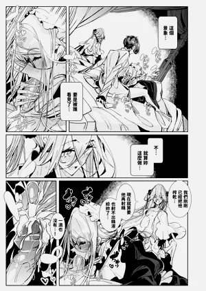 第14頁圖