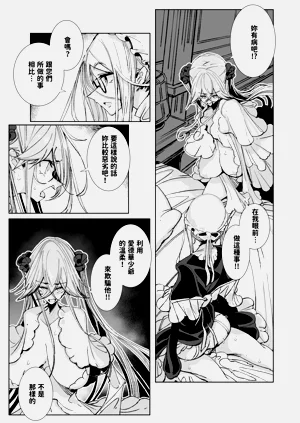 第34頁圖