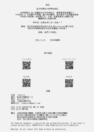 第51頁圖