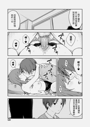 第137頁圖