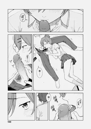 第149頁圖