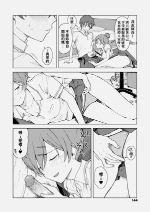 第150頁圖