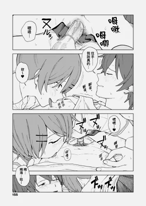 第161頁圖