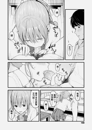第174頁圖