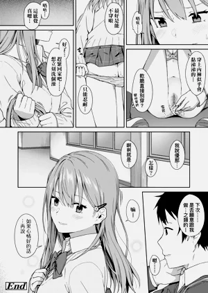 第204頁圖
