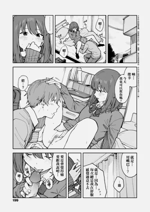 第205頁圖