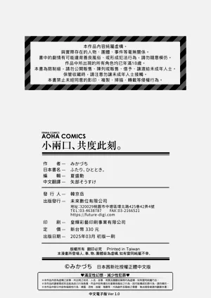 第208頁圖