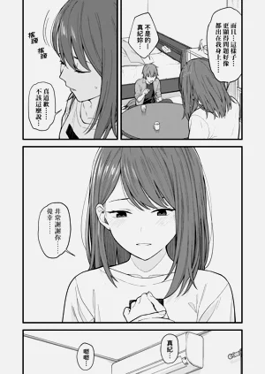 第49頁圖