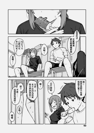 第68頁圖