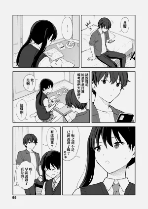 第91頁圖