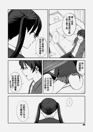 第92頁圖