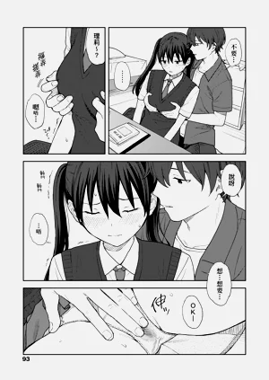 第99頁圖