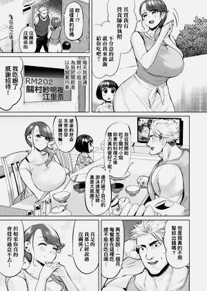 第121頁圖