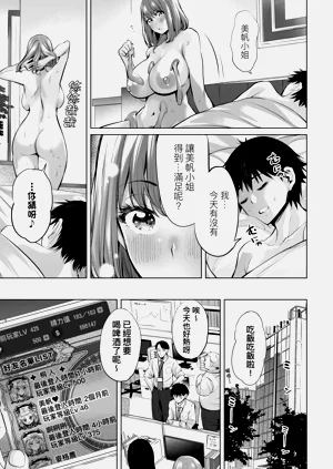 第201頁圖