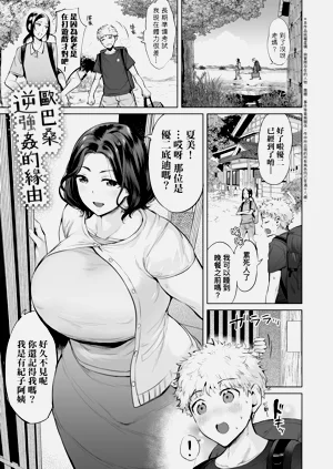 第97頁圖
