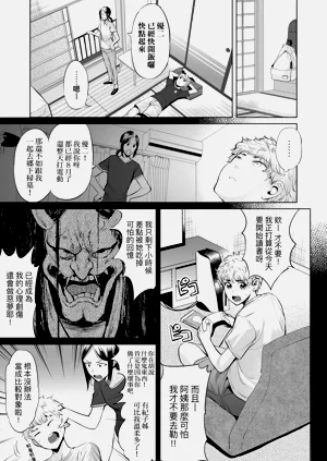 第99頁圖