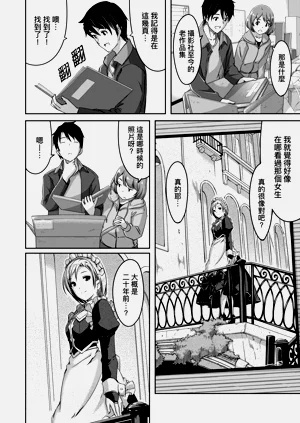 第148頁圖