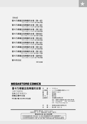 第230頁圖