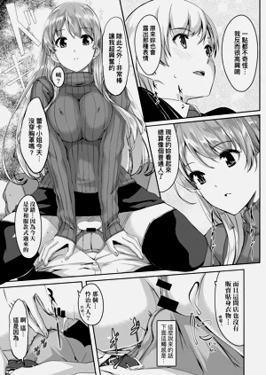 第29頁圖