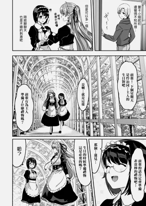 第86頁圖