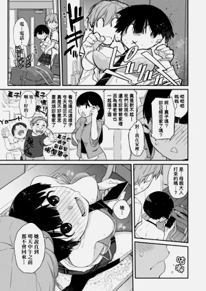 第101页图