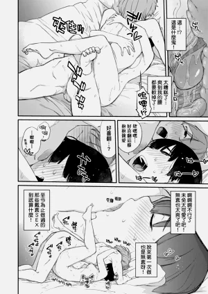 第116页图