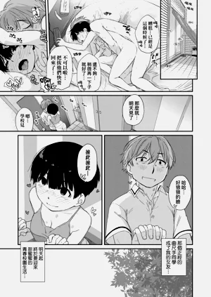 第123页图